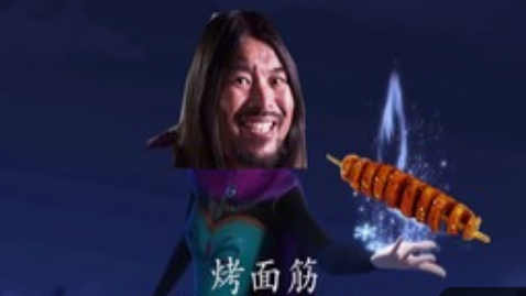 文 艺 复 兴之Let it go面筋哥